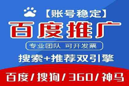 案例分享：SEM推广助力企业实现品牌口碑传播