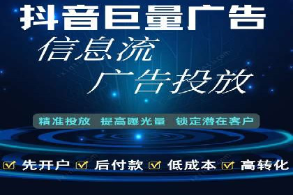 SEM广告投放优化：从失败到成功的转变案例