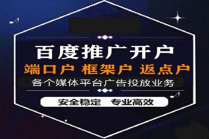 百度竞价托管公司案例分享：效果显著的投资